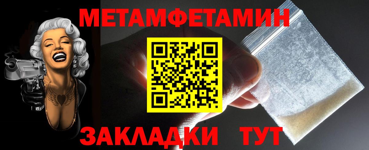 Amphetamine  АМФ  Барабинск  Вход с VPN  Амфетамин Premium 