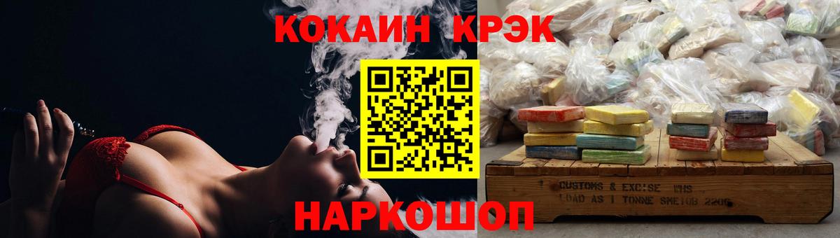 COCAIN 98%  Cocaine  Барабинск  COCAIN Перу  Вход с VPN 