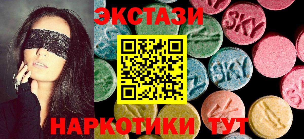 нарко площадка формула  Ecstasy таблы  Вход с VPN  Барабинск  Экстази Punisher  Ecstasy 
