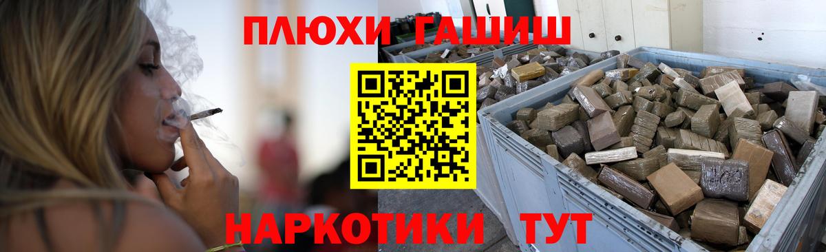 ГАШ ice o lator Барабинск