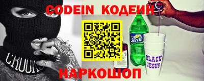 сатива Заводоуковск