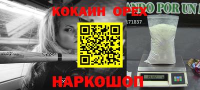 дмт Заволжье