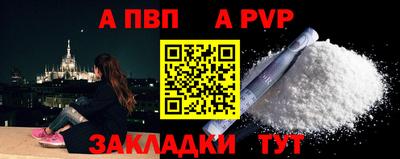 скорость Жуковский