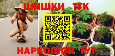 сатива Заводоуковск