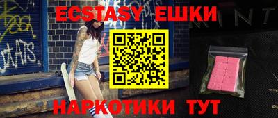 сатива Заводоуковск