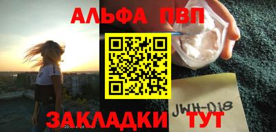 скорость Жуковский