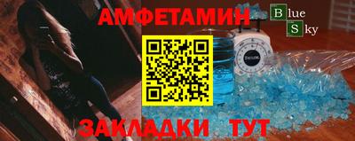 сатива Заводоуковск
