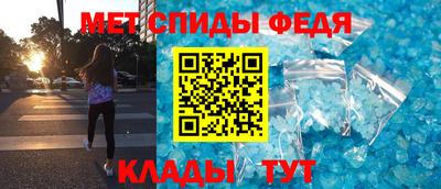 скорость Жуковский
