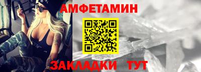 мефедрон Ирбит