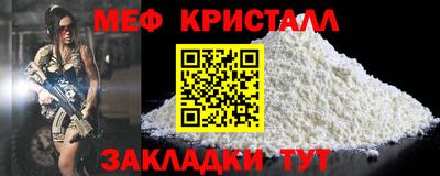 дмт Заволжье