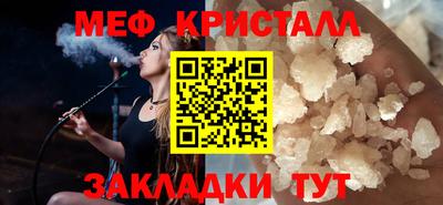 сатива Заводоуковск