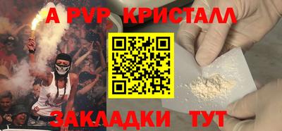 сатива Заводоуковск