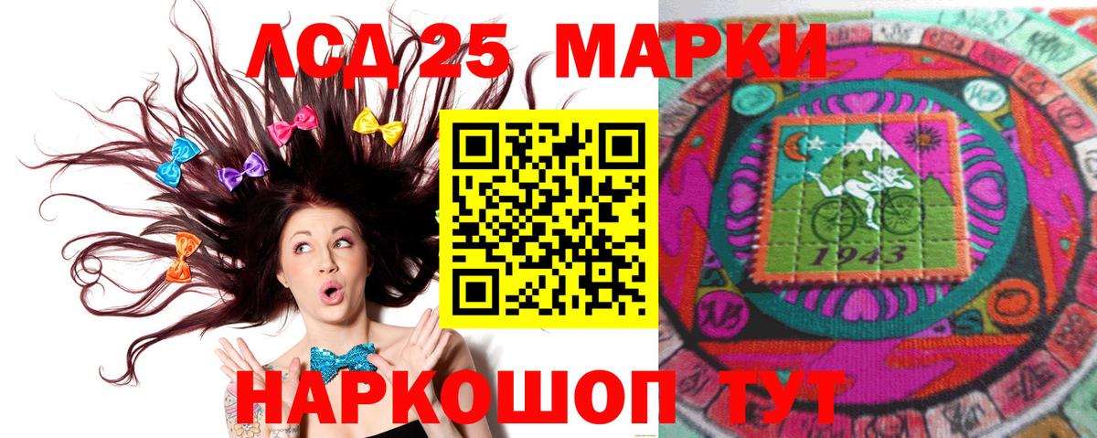 Барабинск  LSD-25 экстази кислота  Лсд 25 экстази ecstasy  Вход с VPN 