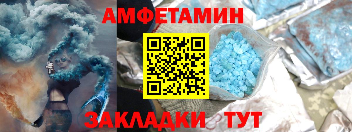 Метамфетамин мет  Вход с VPN  Метамфетамин мет  Барабинск 