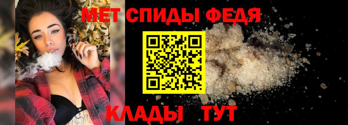 МЕТАМФЕТАМИН витя Барабинск