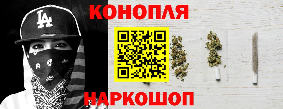 Марихуана конопля  Конопля VHQ  Каннабис OG Kush  Вход с VPN  Барабинск 